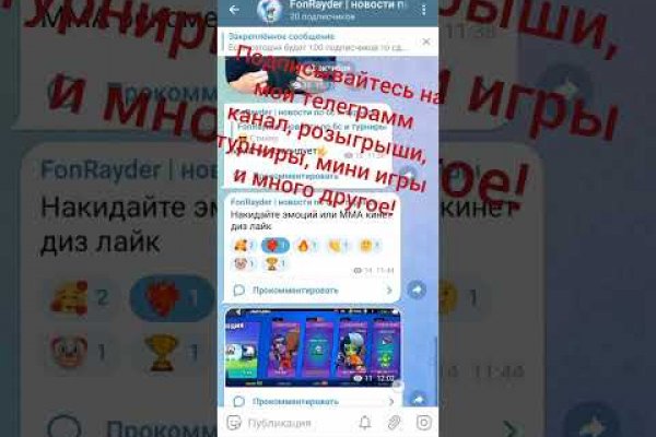 Впн для кракена
