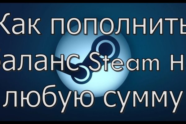 Тор браузер кракен
