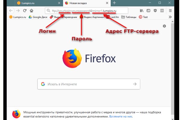 Найти ссылку на кракен