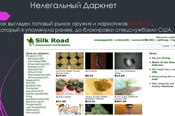 Кракен даркнет лол