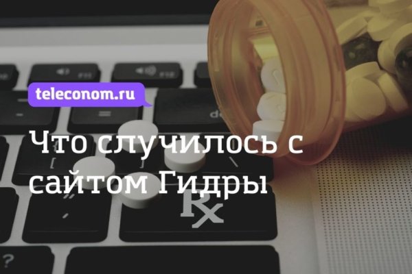 Kraken даркнет рынок