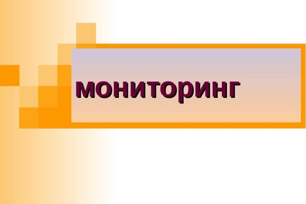 Кракен зеркало москва