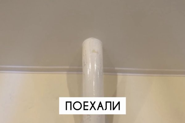 Кракен магазин нарков