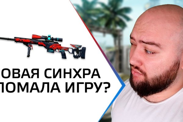 Kraken13 at сайт