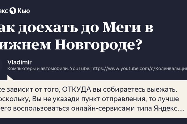 Kraken ссылка актуальная