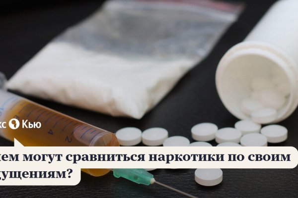 Кракен зайти зеркало