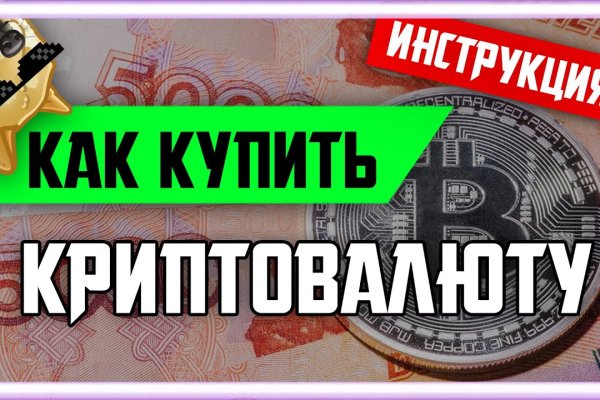 Ссылка в даркнет