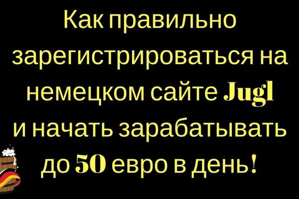 Кракен 2kr pro