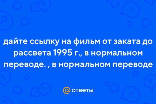 Какая ссылка на кракен