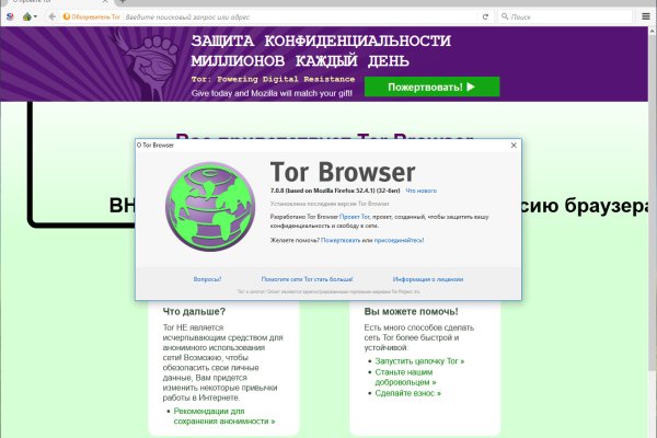 Кракен новый сайт