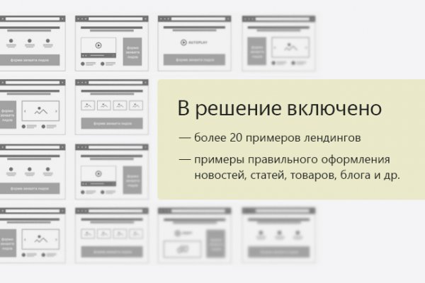Кракен что можно купить