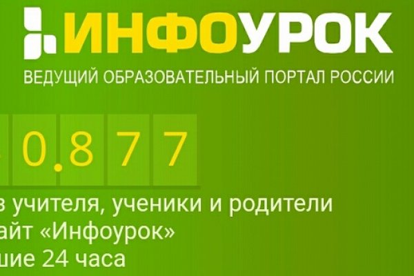 Пользователь не найден кракен