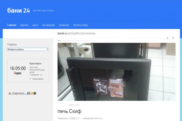 Какой нужен тор чтоб зайти в кракен