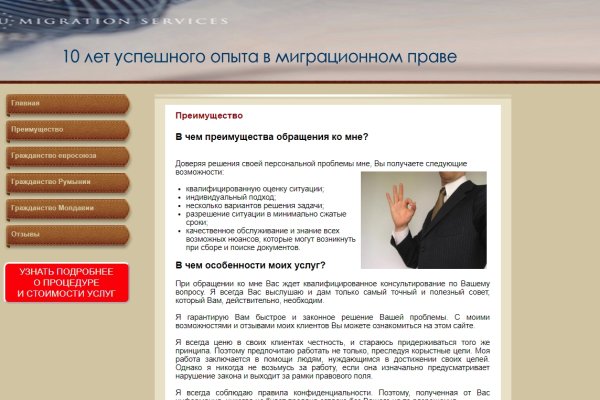 Что будет если зайти в кракен