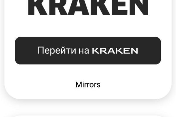Кракен лого маркетплейс