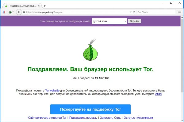 Кракен ссылка зеркало