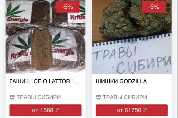 Как зайти на kraken маркетплейс