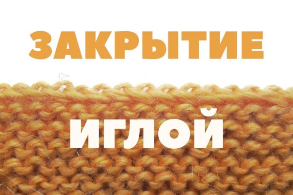 Kraken зеркало даркнет