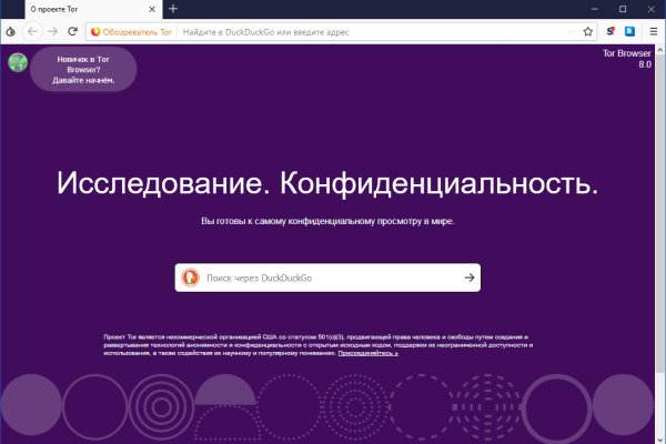Сайт кракен гидра
