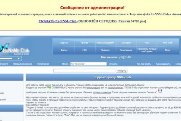 Кракен даркнет 2krnmarket