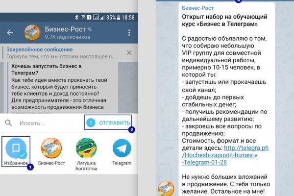 Как войти в кракен через тор