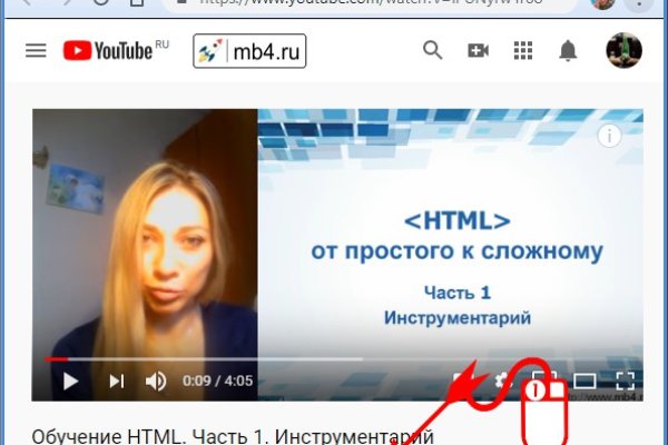 Kraken россия