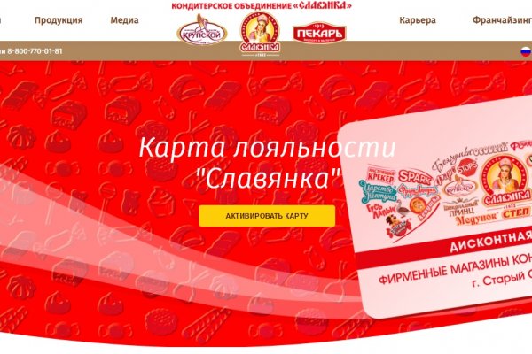 Кракен вход krakens13 at