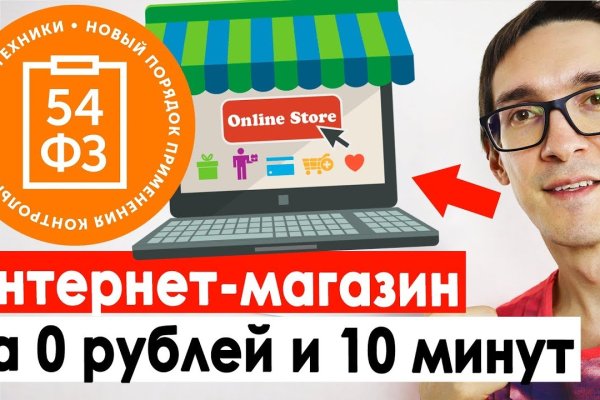 Гидра альтернатива