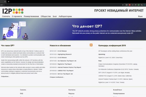 Гидра в даркнете