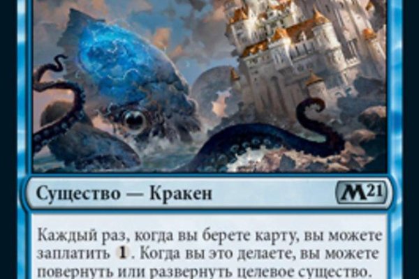 Kraken darknet sliv php