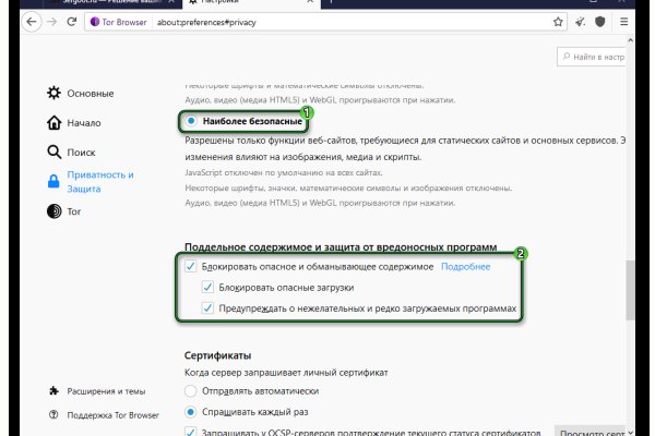 Кракен сайт магазин kraken clear com