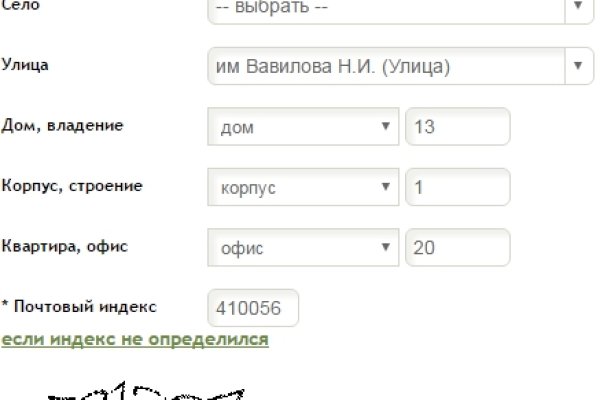 Восстановить доступ к кракену