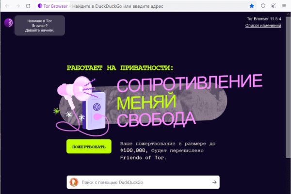 Kraken актуальные зеркала krakentor site