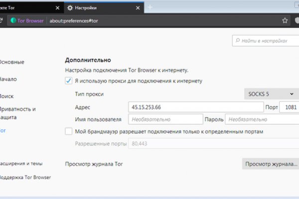 Не могу зайти на сайт кракен