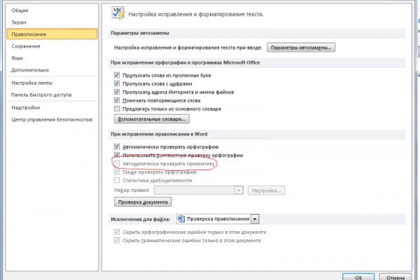 Что такое кракен сайт