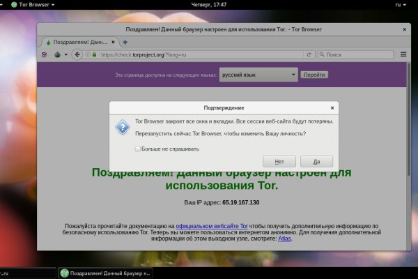 Кракен маркетплейс официальный сайт