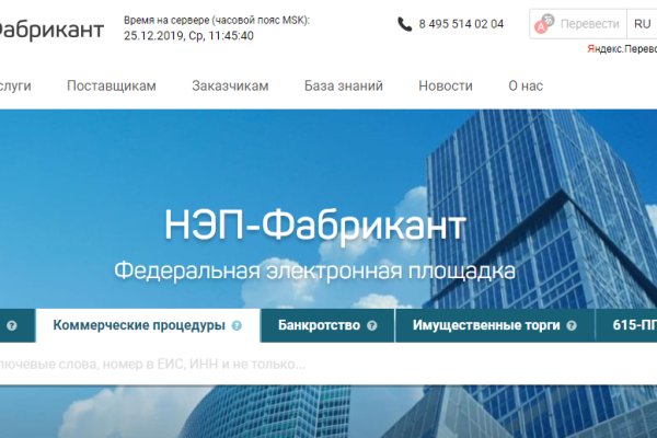 Кракен ссылка kra