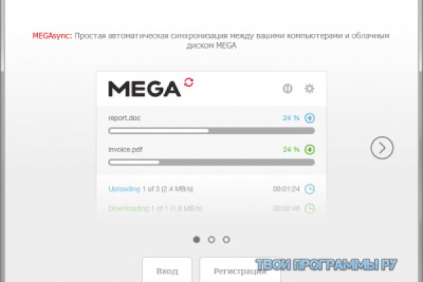 Кракен плейс
