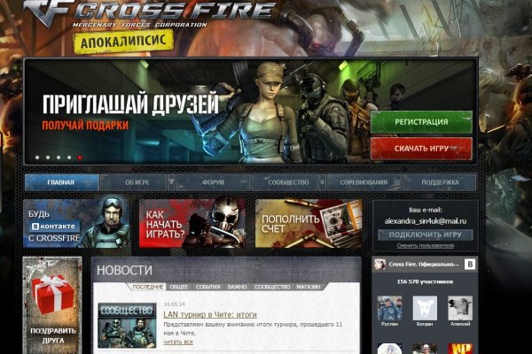 Кракен даркнет store