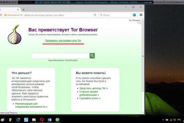 Магазин веществ кракен