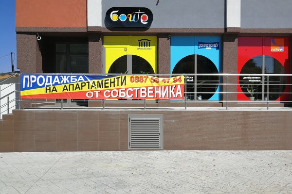Кракен маркетплейс реклама текст