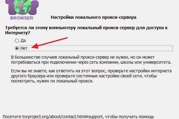 Kraken ссылка на сайт актуальная