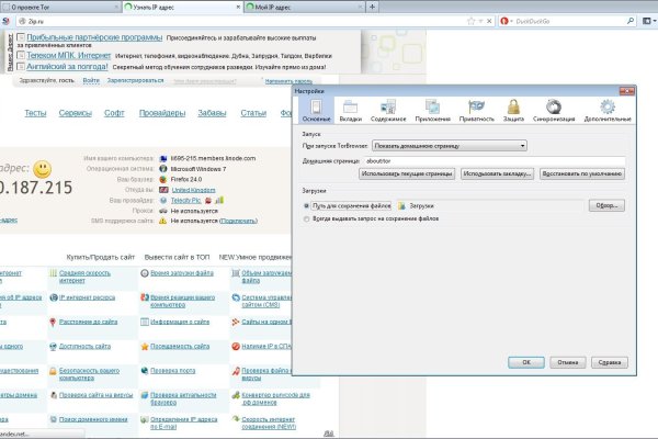 Кракен kr2connect co