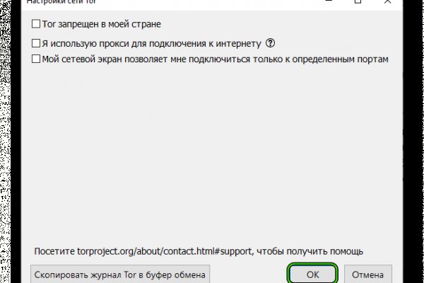 Кракен онион зеркало
