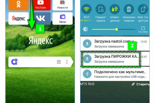 Ссылки на кракен at