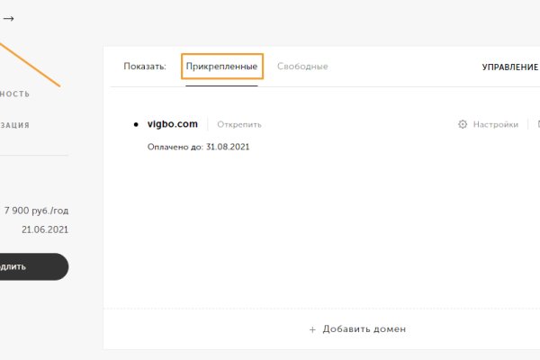 Ссылки для tor