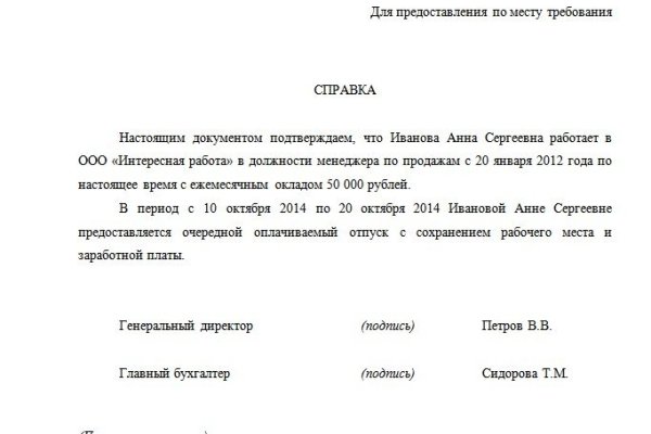 Мега зеркала тор онион мориарти кракен