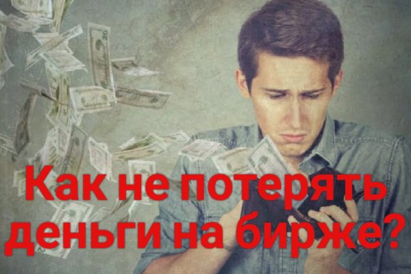 Кракен маркетплейс что продают