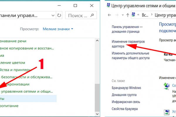 Кракен сайт kraken2