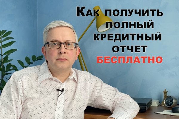 Как зайти на кракен в торе